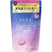 YOLU カームナイトドリーミング バスタブレット 6錠
