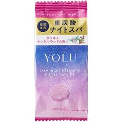 YOLU カームナイトドリーミング バスタブレット 1錠
