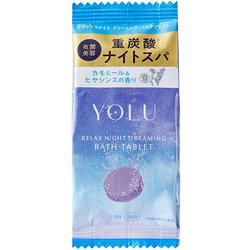YOLU リラックスナイトドリーミング バスタブレット 1錠