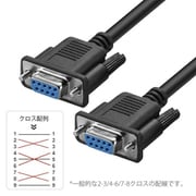RS-232Cケーブル メスメス クロス 1.5m DB9-FF15C