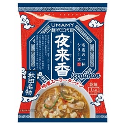 名店の一杯 麺や二代目 夜来香（イエライシャン）130g