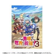 Reバース for you ブースターパック TVアニメ この素晴らしい世界に祝福を！3 1パック（6枚入） [トレーディングカード]