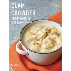 エムアイフードスタイル 貝の旨み感じるクラムチャウダー 200g