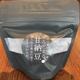 クロダマル黒豆甘納豆 90g