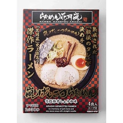 嵐げんこつらあめん背油豚骨しょうゆ味 4食入スープ付 [期限切迫商品（賞味期限：2025年11月11日）]
