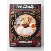 嵐げんこつらあめん背油豚骨しょうゆ味 4食入スープ付