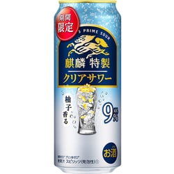 ヨドバシ.com - キリンビール 麒麟特製 クリアサワー 9度 500ml