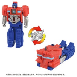 トランスフォーマー/ONE OCP-04 コグパワーチェンジ オプティマスプライム [対象年齢：6歳～]