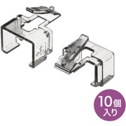 LANコネクタ プラグ RJ-45 後付けラッチ コネクタ復元 ブラック ADT-RJ45SOS-10BK