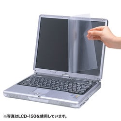 液晶保護フィルム 反射防止 13.3インチ ワイド 16：10対応 タッチパネル対応 フリーカット フィルム厚0.2mm シリコン LCD-133W3
