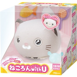 ねころん with U [対象年齢：6歳～]