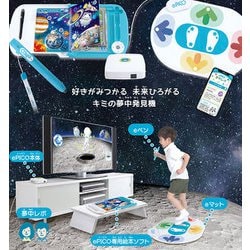 新品 未開封品★ePICO たいけん100エディション thrift-webshop_n-053-ty14942-02
