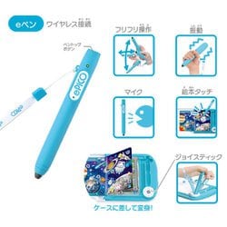 ヨドバシ.com - セガフェイブ ePICO たいけん100エディション