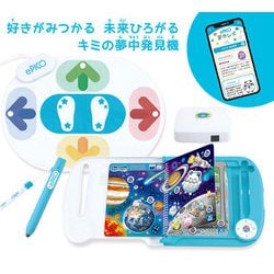 e pico たいけん 100 セガトイズ ePICO（イーピコ） たいけん100エディション