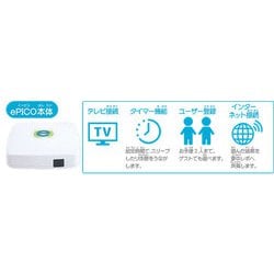 新品 未開封品★ePICO たいけん100エディション セガトイズ ePICO たいけん100エディション (電子玩具) 価格比較