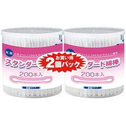 スタンダード綿棒 200本 2個パック