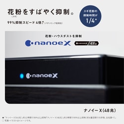 ヨドバシ.com - パナソニック Panasonic 加湿空気清浄機