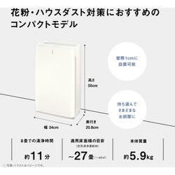 ヨドバシ.com - パナソニック Panasonic 空気清浄機 ナノイー