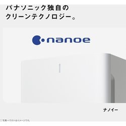 新品未使用 パナソニック F-PXY60-W ナノイー搭載 空気清浄機 ホワイト ヨドバシ.com - パナソニック Panasonic 空気清浄機 ナノイー