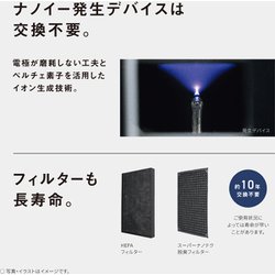 【美品】Panasonic 空気清浄機　F-PXY60 説明書付き2台目 サポート 空気清浄機 F-PXY60 | 空気清浄機 | Panasonic