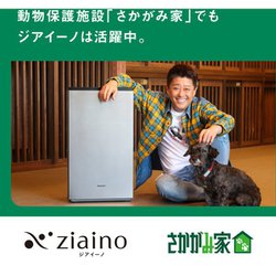 ヨドバシ.com - パナソニック Panasonic ziaino(ジアイーノ ヨドバシ.com - パナソニック Panasonic ziaino(ジアイーノ