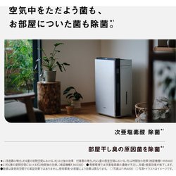 ヨドバシ.com - パナソニック Panasonic ziaino（ジアイーノ