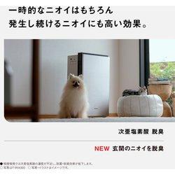 ヨドバシ.com - パナソニック Panasonic ziaino（ジアイーノ