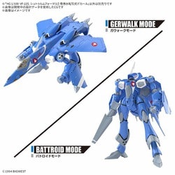 マクロス HG VF-22S シュトゥルムフォーゲルⅡ 水転写デカール ヨドバシ.com - バンダイスピリッツ HG マクロス7 1/100 VF-22S
