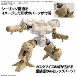 30 MINUTES MISSIONS オプション18点セット 内袋未開封未組立 41HyFD6sxRL._AC_SY200_QL15_.jpg