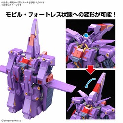 ヨドバシ.com - バンダイスピリッツ HG 機動戦士Zガンダム