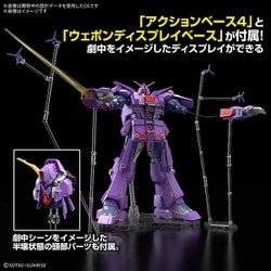HG サイコガンダムMk-II 1/144 機動戦士Zガンダム バンダイ新品