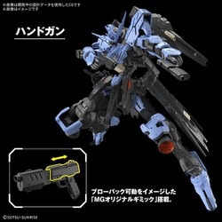 中古即納』{PTM} (再販) MG 1/100 ガンダムヴィダール 機動戦士
