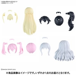 30 MINUTES SISTERS オプションヘアスタイルパーツ Vol.11 1個 [プラモデル用パーツ]