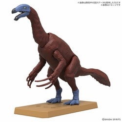 プラノサウルス テリジノサウルス [組立式プラスチックモデル]