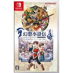 幻想水滸伝 I＆II HDリマスター 門の紋章戦争 / デュナン統一戦争 [Nintendo Switchソフト]