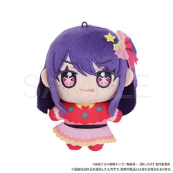【推しの子】 ぬいパル ボールチェーン付ぬいぐるみ アイ