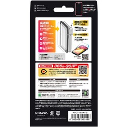 11月25日限定価格！　enoi ガラスマグ　台紙付き　set 11月25日限定価格！ enoi ガラスマグ 台紙付き set 11月25日限定