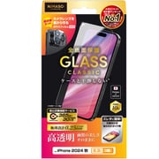 NI-G1-16DK1-S [iPhone 16 Pro Max用 ガラスフィルム 高透明 CLASSIC 全画面保護 ガイド枠付き]