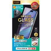NI-G1-16BBL1-S [iPhone 16 Plus用 ガラスフィルム ブルーライトカット35％ CLASSIC 全画面保護 ガイド枠付き]