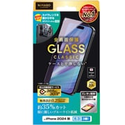 NI-G1-16CBL1-S [iPhone 16 Pro用 ガラスフィルム ブルーライトカット35％ CLASSIC 全画面保護 ガイド枠付き]