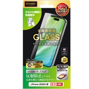 NI-G1-16BAG1 [iPhone 16 Plus用 ガラスフィルム 反射防止 高透明 全画面保護 ガイド枠付き]