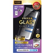 NI-G1-16CN1 [iPhone 16 Pro用 ガラスフィルム のぞき見防止 全画面保護 ガイド枠付き]