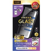 NI-G1-16DN1 [iPhone 16 Pro Max用 ガラスフィルム のぞき見防止 全画面保護 ガイド枠付き]