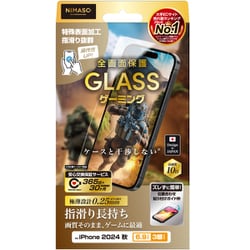 NI-G1-16DEK1 [iPhone 16 Pro Max用 ガラスフィルム ゲーミング特化 光沢 全画面保護 ガイド枠付き]
