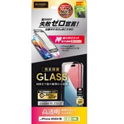 NI-G2-16AK2-PR [iPhone 16用 ガラスフィルム 高透明 完全保護 神ガイド付き]