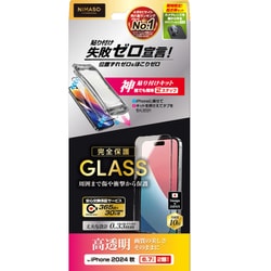 NI-G2-16BK2-PR [iPhone 16 Plus用 ガラスフィルム 高透明 完全保護 神ガイド付き]
