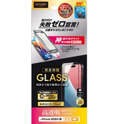 NI-G2-16DK2-PR [iPhone 16 Pro Max用 ガラスフィルム 高透明 完全保護 神ガイド付き]