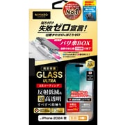 NI-G2-16DAR3-PR [iPhone 16 Pro Max用 ガラスフィルム 超透明 反射低減 ARコート 完全保護 バリ楽]