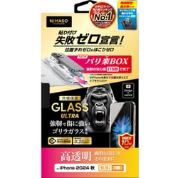 ヨドバシ.com - ニマソ NIMASO NI-G2-16DKG3-PR [iPhone 16 Pro Max用 