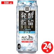 タカラ 発酵蒸留サワー＜クリア＞ 3度 500ml 24缶ケース [チューハイ]